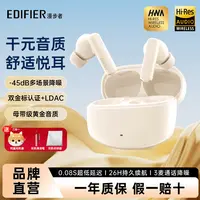 漫步者LolliPro3蓝牙耳机高音质降噪适用苹果小米开学装备专用