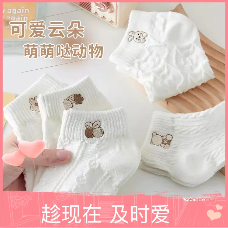 【新人5双装】袜子女春夏款短女士防滑不掉跟夏季短筒低帮吸汗女袜