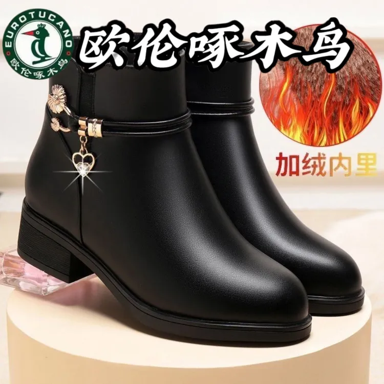 欧伦啄木鸟妈妈鞋防滑粗跟中老年靴子保暖软底短靴加绒女士秋冬季