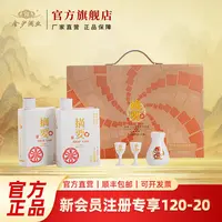 摘要【乙巳蛇年礼盒】 摆柜收藏优级酱香型白酒53度500ml*2