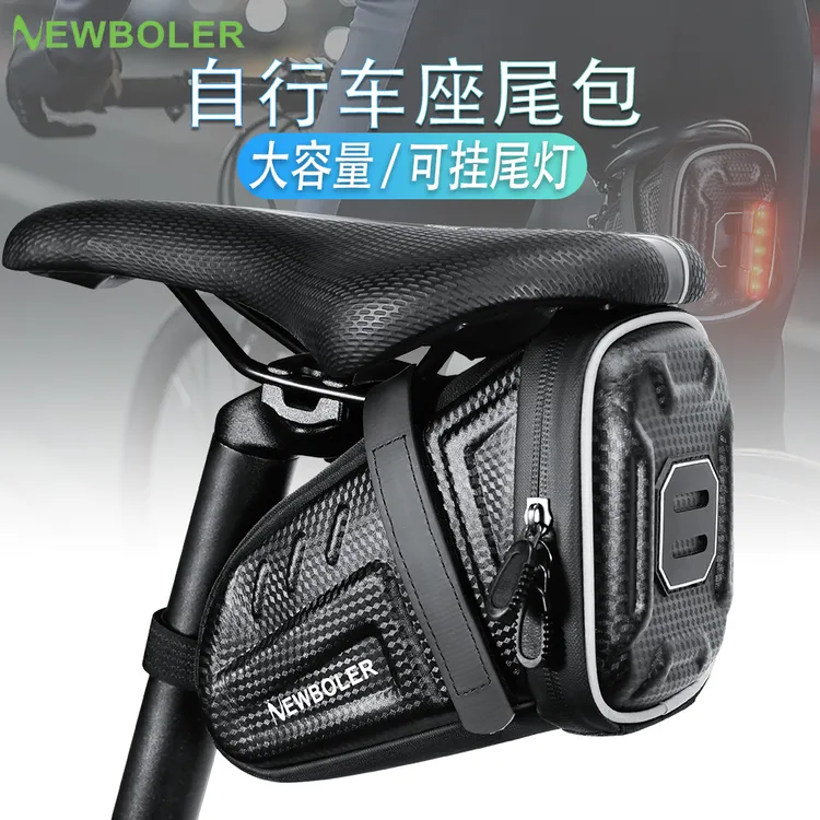 公路车自行车尾包带尾灯防水便携山地车座管包骑行收纳包旅行储物