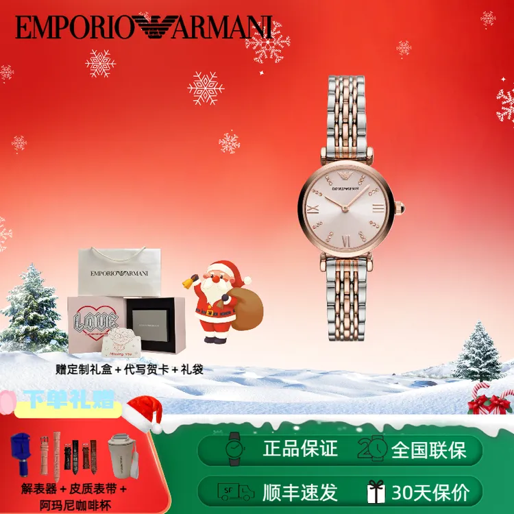 Emporio Armani/安普里奥·阿玛尼双12粉盘玫瑰金手表女AR11223