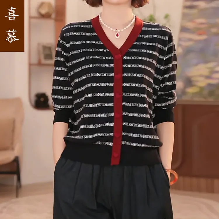 【秋】年轻妈妈秋时尚洋气上衣2025新款洋气中老年长袖针织条纹上衣