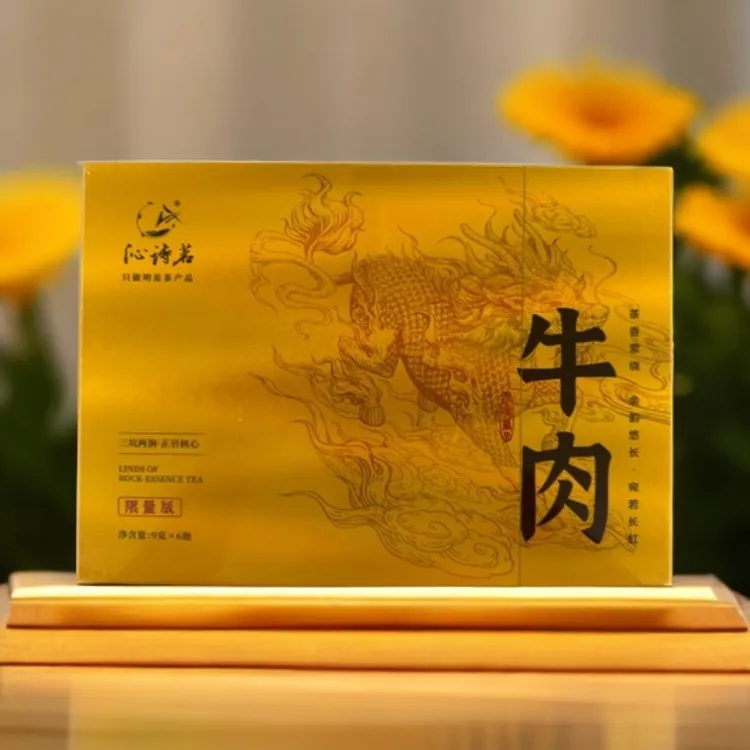 【李厚儒专属】武夷岩茶牛栏坑肉桂辛辣霸道特级岩茶礼盒送礼长辈