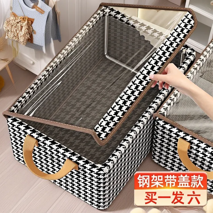买一发六收纳箱家用整理大容量盒折叠分层神器大号整理收纳箱