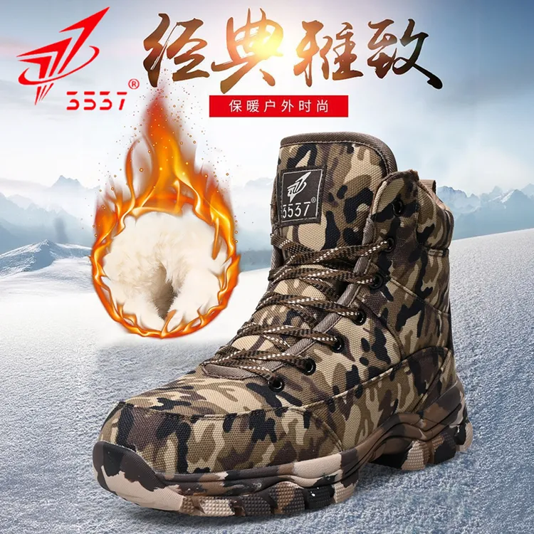 3537冬季特厚雪地靴男士棉鞋加绒加厚防寒保暖防滑东北保暖羊毛靴