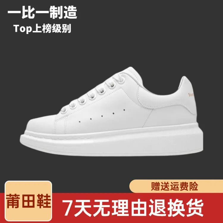 【源头厂供】-maikun高版本高品质-潮鞋