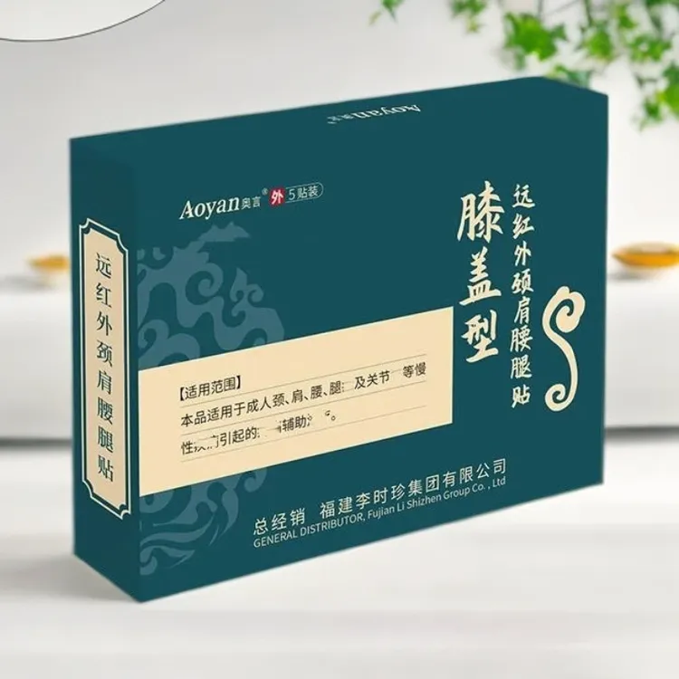李时珍膝盖奥言膝盖型远红外专用颈肩腰腿贴护膝关节颐心艾