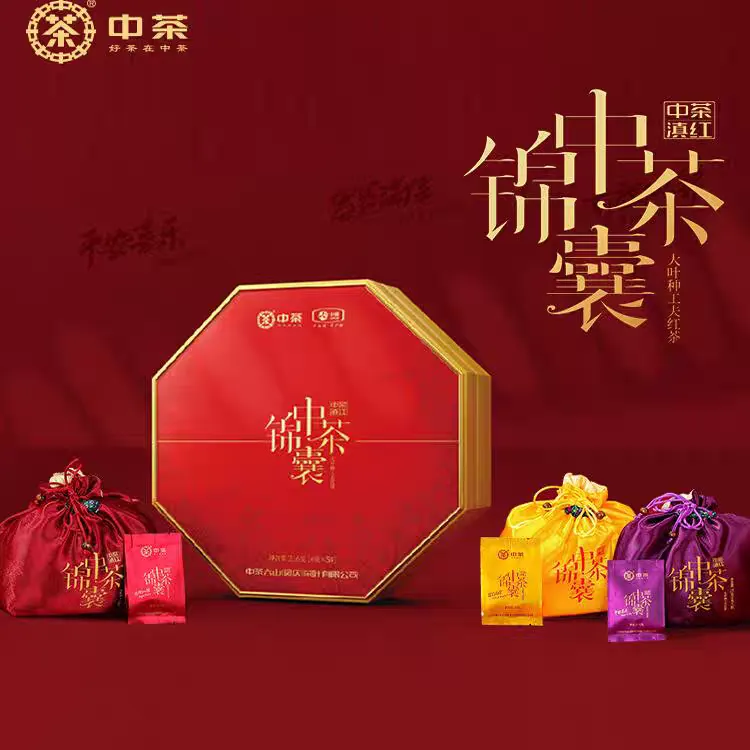 中茶锦囊 云南滇红大叶种红功夫红茶组合礼茶216g 送礼茶礼