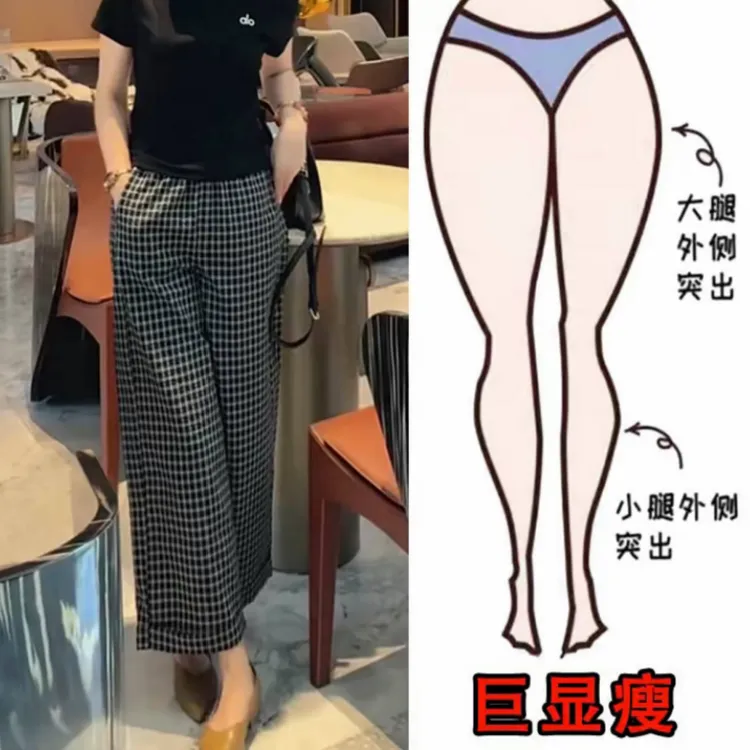 暖暖家胖妹妹梨型身材夏季新款薄款女装休闲显瘦九分裤格子直筒裤