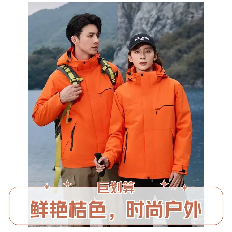 秋冬情侣可拆卸三合一防水防风舒适冲锋衣加绒加厚保暖秋冬季男女