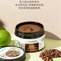 俄罗斯原装进口森力佳身体磨砂膏去角质嫩肤深层清洁沐浴磨砂膏