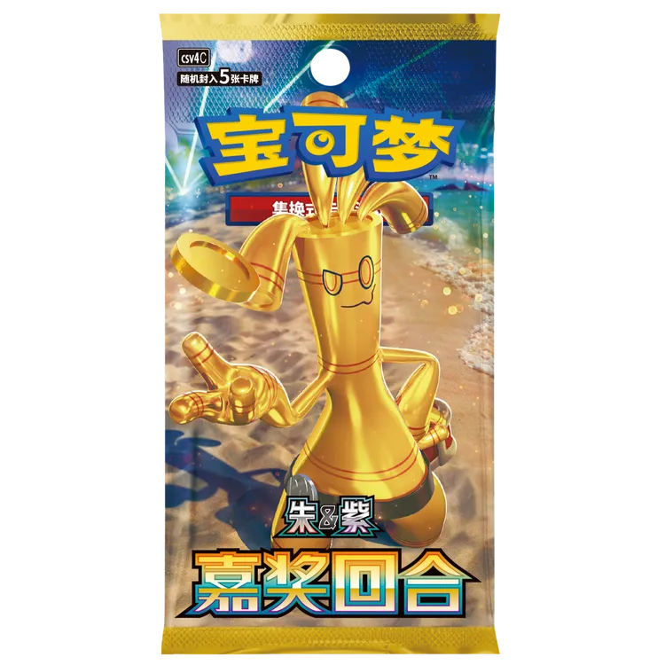【打榜12.0】Ptcg简中盲盒拆卡宝可梦卡潮玩收藏卡