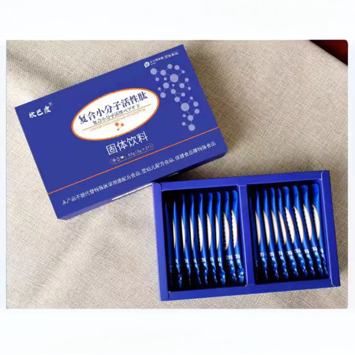 复合小分子活性肽固体饮料含大豆肽正品