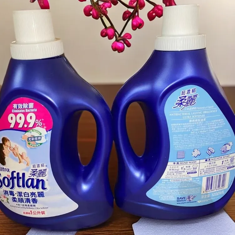 香港版浓缩柔丽柔顺剂深蓝色（1000毫升*1支）香氛衣物柔顺剂
