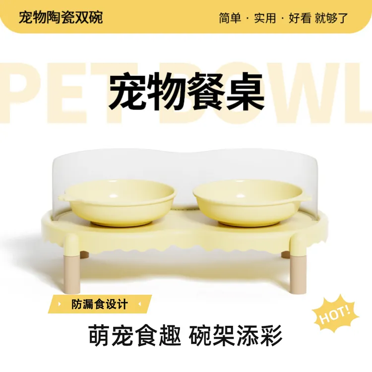 新款猫碗架陶瓷猫碗狗狗碗猫食盆双碗水碗粮碗饭碗防外溅不易打翻