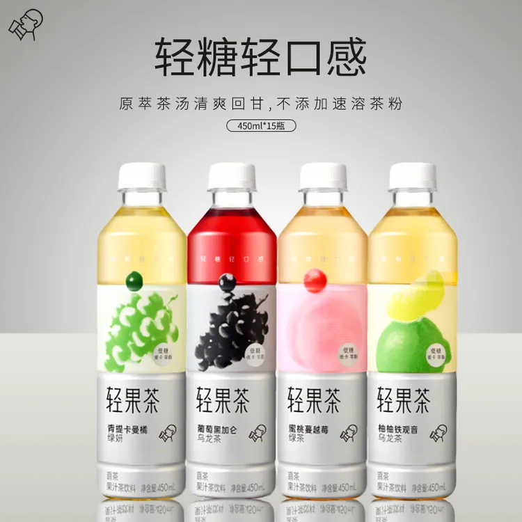 HEYTEA/喜茶 轻果茶果味茶饮料多味可选450ml瓶装低糖低卡零脂