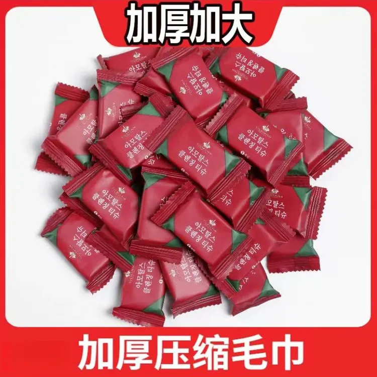 压缩毛巾加厚款一次性洗脸巾纯棉洁面巾吸水旅游神器便携擦脸巾
