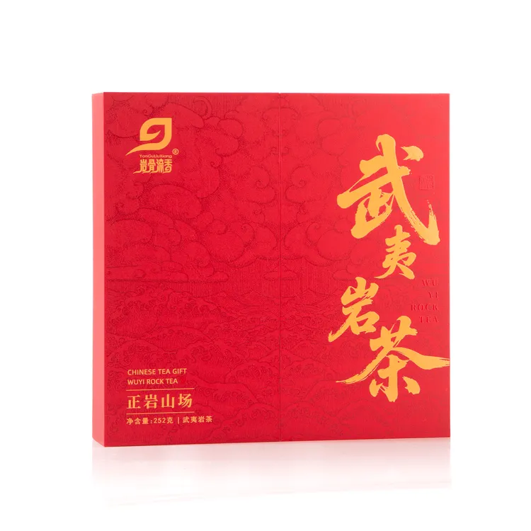 花好月圆大红袍炭焙武夷岩茶传统乌龙茶叶盒装252克