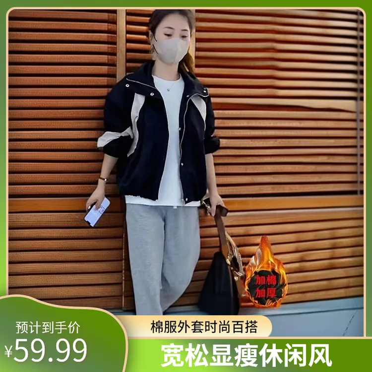 【加棉加厚】宽松休闲显瘦秋冬连帽外套时尚百搭短款夹克冲锋衣小众
