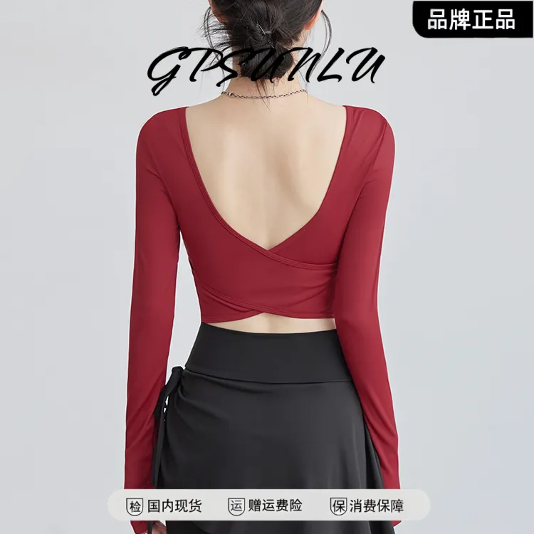 瑜伽服女美背健身服含胸垫长袖上衣显瘦露背跑步训练服普拉提