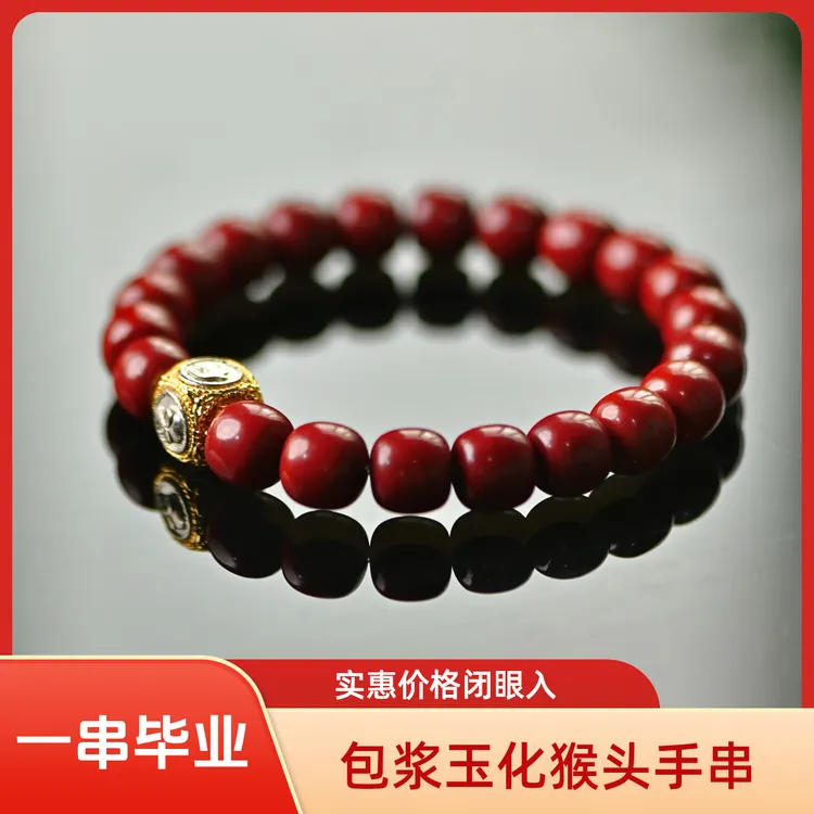 精品野生包浆猴头手串老型桶机刷玉化小核桃文玩菩提盘玩佛珠念珠