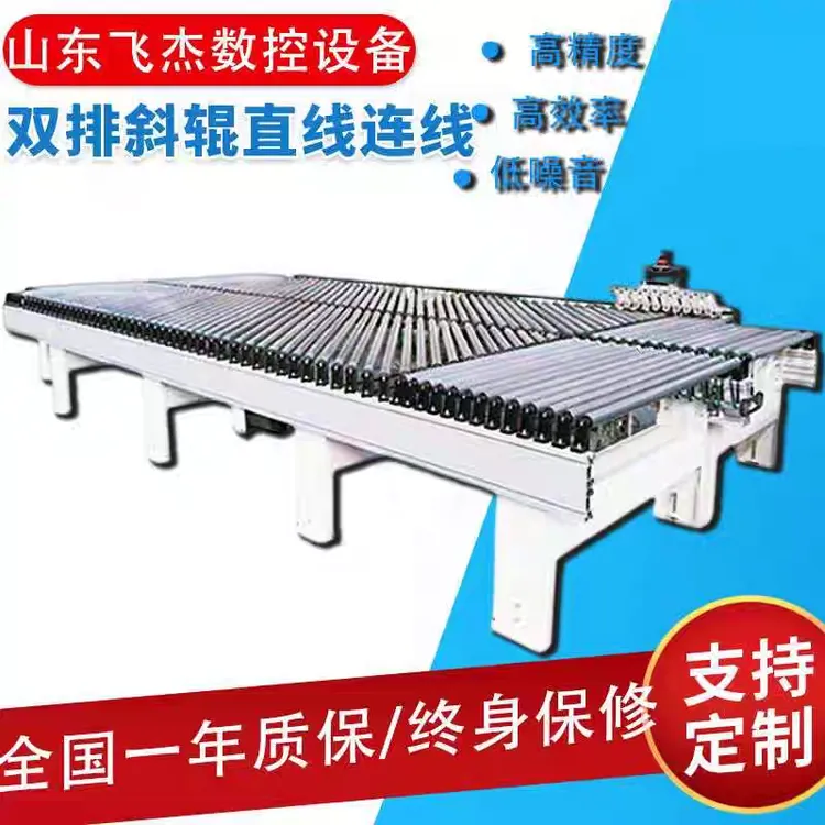 双排斜辊直线连线封边机左右手连线实用封边设备