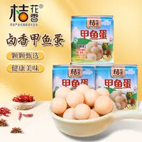 卤香甲鱼蛋3罐 高钙高蛋白卤香老鳖蛋 熟食罐装302g/罐