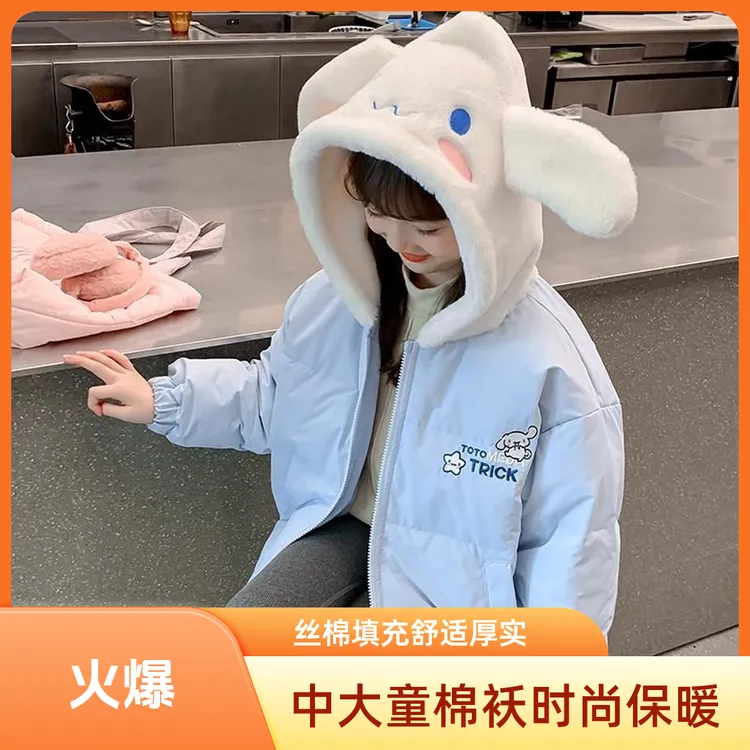 中大儿童不可拆连帽加绒加厚冬季保暖丝棉填充绣花时尚棉袄棉服