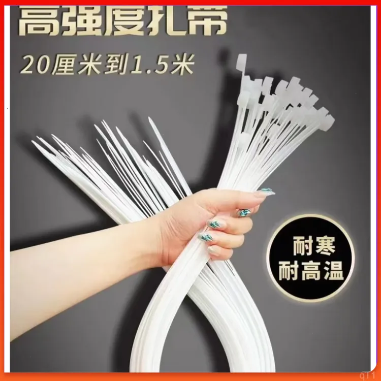 尼龙扎带绑带加粗札带步步紧扎带强力加长固定塑料扣带超长扎带条