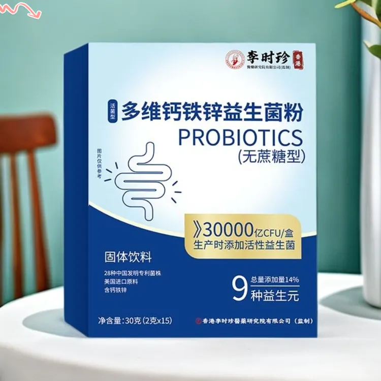【5盒】多维钙铁锌益生菌粉PROBIOTICS固体饮料多种益生元复合营养