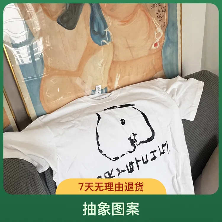 原创设计风格时尚简约大方艺术周边衍生商品短T T恤高克重小领口