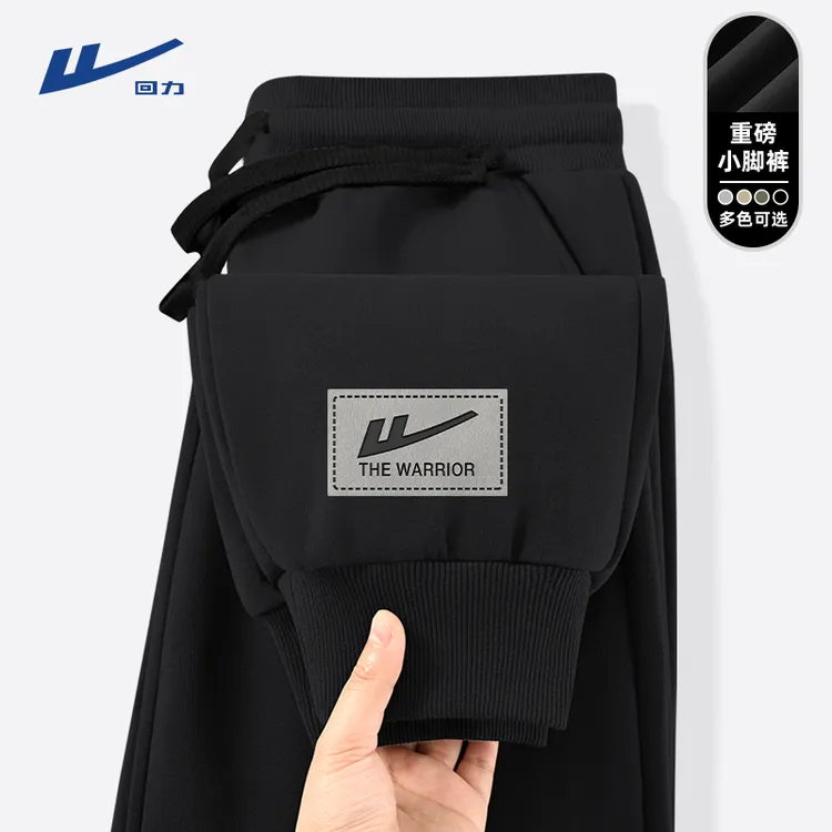 回力灰色运动裤男士秋季2025新款运动休闲小脚弹力慵懒松紧腰裤子