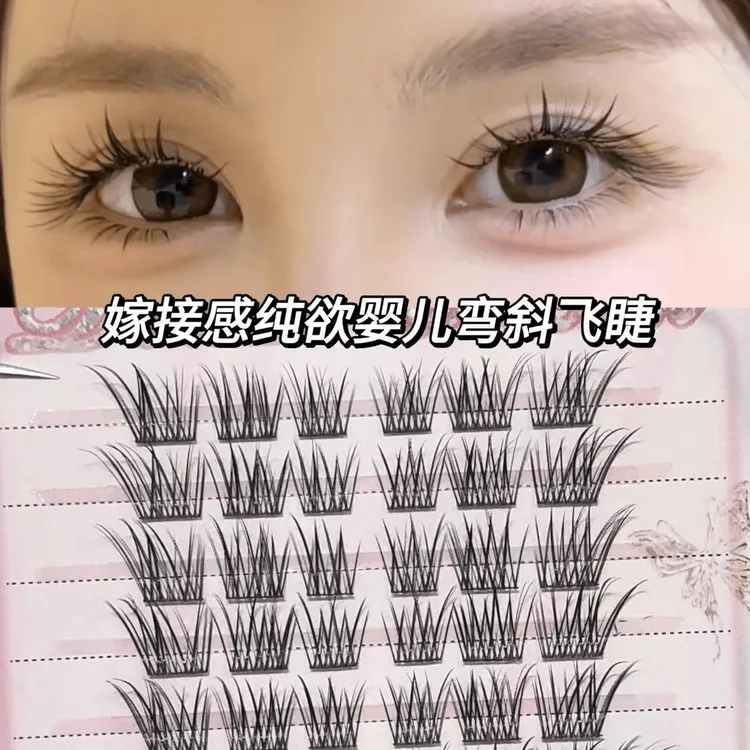 C翘纯欲疯了！媚眼如丝斜飞眼尾拉长假睫毛狐系婴儿弯分段自然仿真