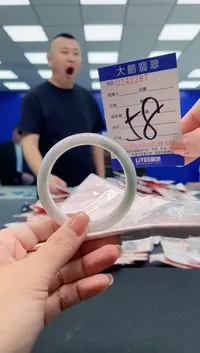 翡翠手镯未镶嵌AAAAAAAAA