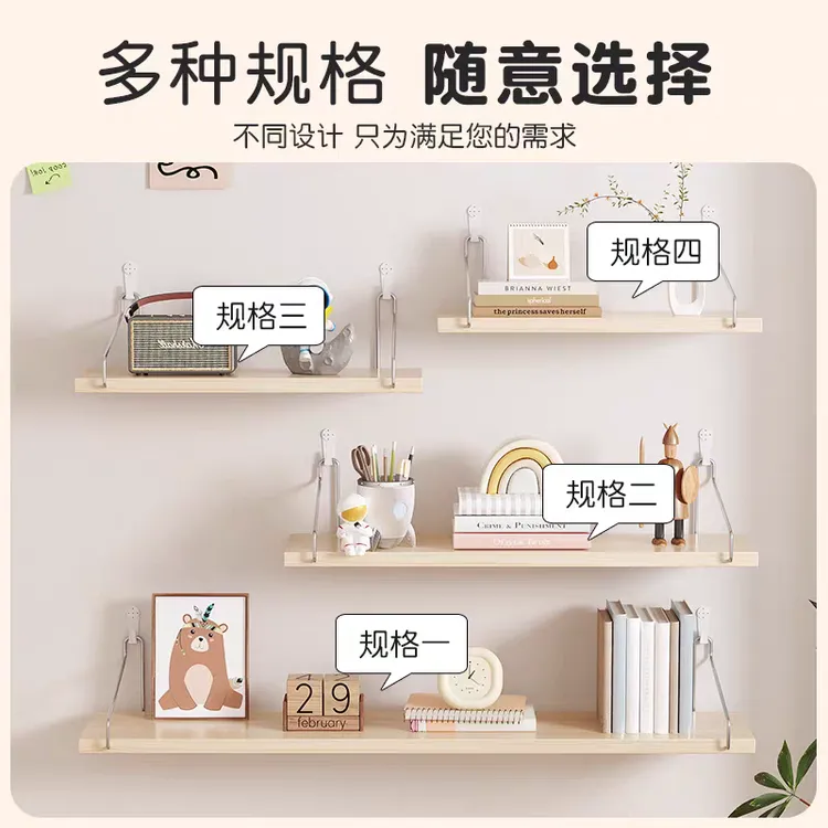 墙上打孔客厅挂墙墙面壁挂置物架电视墙壁书架装饰隔板卧室一字板