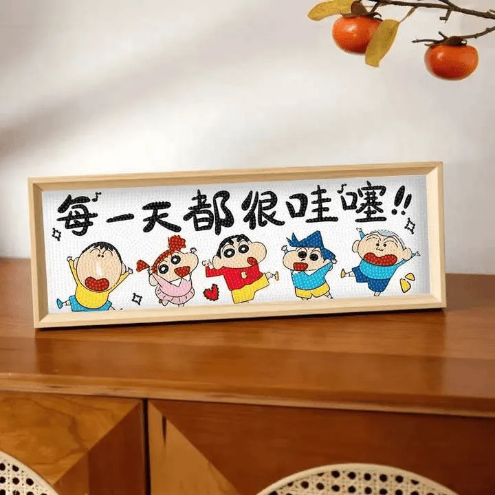 diy钻石贴画卡通蜡笔小新入户玄关柜桌面摆画客厅装饰画摆件摆台