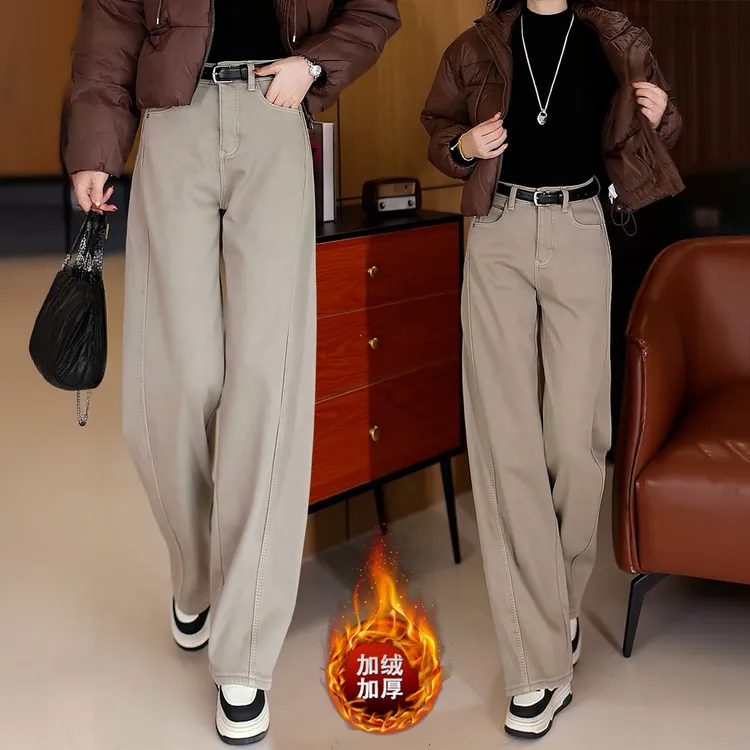 La babite奶茶灰卡其色牛仔裤女加绒2025冬季新款直筒窄版阔腿裤