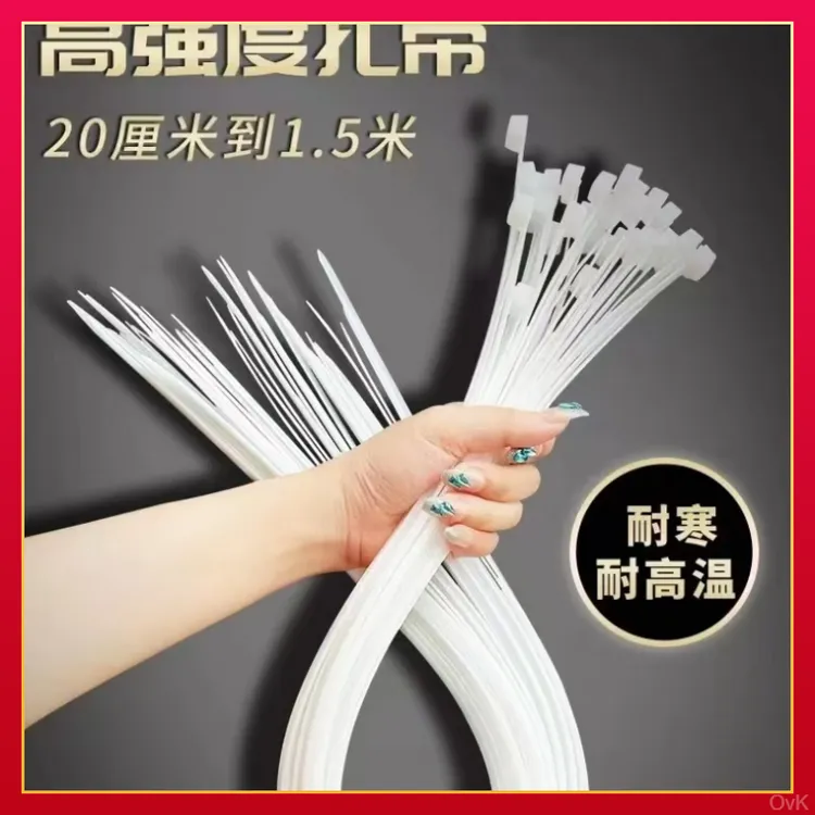 扎带尼龙塑料自锁式捆绑带白黑色卡扣大号强力超长电线扎线带固定