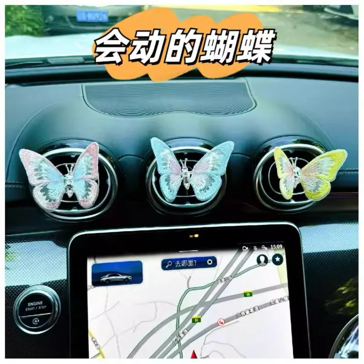盛鑫//创意治愈系粘贴蝴蝶汽车摆件中控台车载摆件出风口装饰品