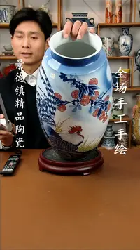 【闪购商品】瓶景德镇陶瓷摆件63
