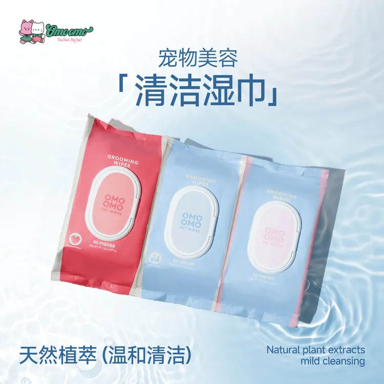 奥莫莫宠物用品免洗0添加80抽大尺寸加厚宠物湿巾清洁抑菌猫狗