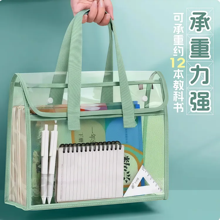 透明手提袋学生考试A4文件袋耐用加厚大容量防水补习试卷书本收纳