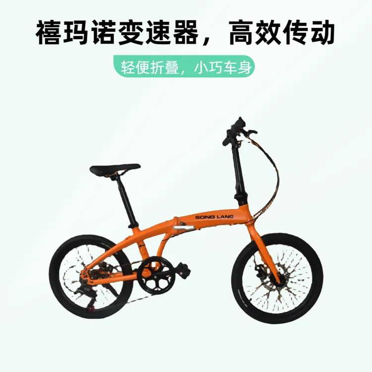 20寸便携超轻折叠自行车成人上班通勤变速碟刹男女学生后备箱适用