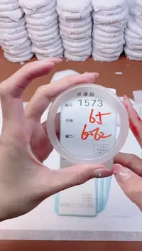 【闪购商品】玛瑙/玉髓手镯未镶嵌1573