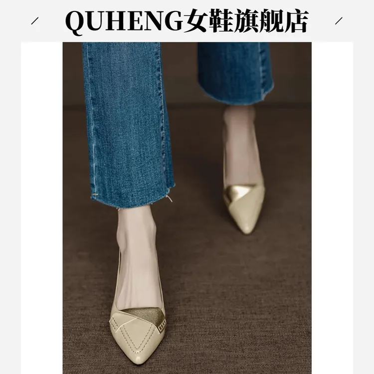意大利羊皮细跟浅口小高跟鞋女真皮2025秋季新款法式拼色通勤单鞋