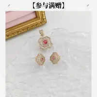 XUPING/旭平首饰 合金合成锆石耳饰 【潘生福利】套装GD X000880925