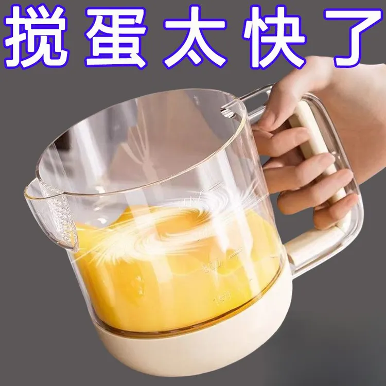多功能四合搅蛋杯功能搅拌器新款半自动手动奶油大容量打蛋器打发