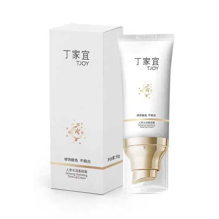 丁家宜人参紧致水润素颜霜保湿提亮肤色改善暗黄暗沉肌修饰焕颜霜