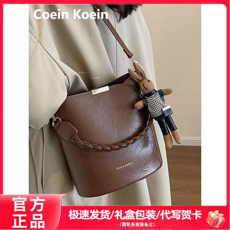Coein Koein包包女2025新款夏季斜挎包单肩通勤真皮手拎水桶包包